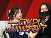 Ning回归赛场，战术调整首场状态亮眼，IG观众沸腾！的简单介绍