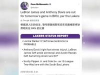 詹姆斯关键节点赛事规则更新，篮网带队取胜！的简单介绍
