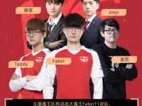 Rookie在DWG比赛中出色防守，大胜引发热议！的简单介绍